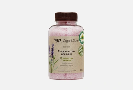 organic_zone_морская_соль_для_ванн__прованская_лаванда__с_натуральным_экстрактом_лаванды__250ml__1.jpg