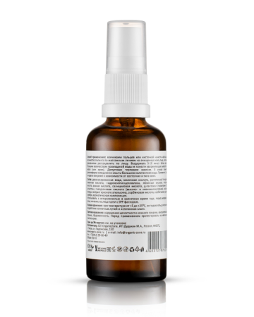 organic_zone_пилинг_для_лица_с_ана_кислотами_с_лифтинг_эффектом__50ml__2.jpg