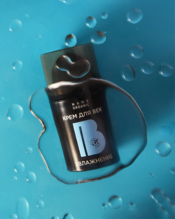 nano_organic_крем_для_век_увлажнение__15ml__2.jpg