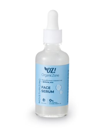organic_zone___alonaeco_сыворотка_для_лица_для_очень_сухой_кожи__50ml__1.jpg