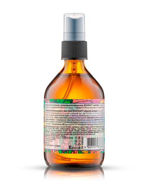 ecocraft_натуральный_дезодорант_для_тела__rain_fragrance__аромат_дождя__100ml__11.jpg