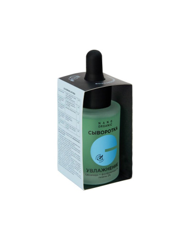nano_organic_сыворотка_увлажнение__30ml__11.jpg