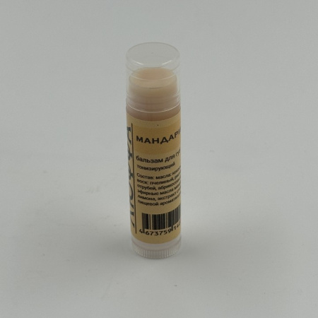 Люффа Бальзам для губ Мандарин (5g)