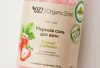 organic_zone_морская_соль_для_ванн__сочная_клубника__с_натуральным_экстрактом_клубники__250ml__2.jpg