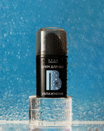 nano_organic_крем_для_век_увлажнение__15ml__1.jpg