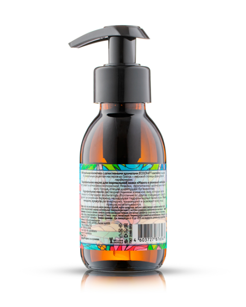 ecocraft_гидрофильное_масло_для_нормальной_кожи__mango_and_pink_ginger__манго_и_розовый_имбирь__100ml__11.jpg