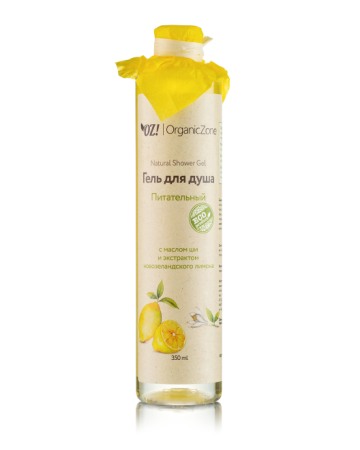 organic_zone_гель_для_душа__питательный__с_маслом_ши_и_экстрактом_новозеландского_лимона__350ml__1.jpg
