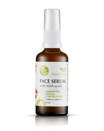 organic_zone_сыворотка_для_лица_с_ана_кислотами_с_лифтинг_эффектом__50ml__1.jpg