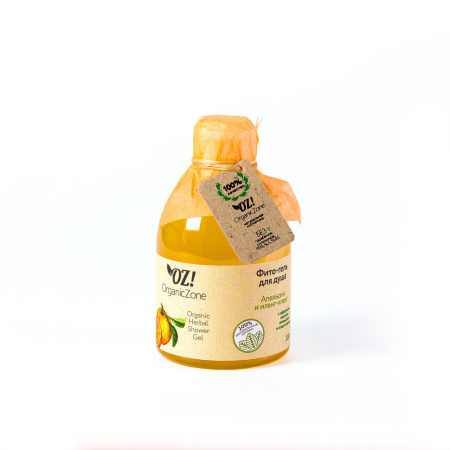 organic_zone_фито_гель_для_душа__апельсин_и_иланг_иланг__с_эфирными_маслами_апельсина_и_иланг_иланга__300ml__2.jpg