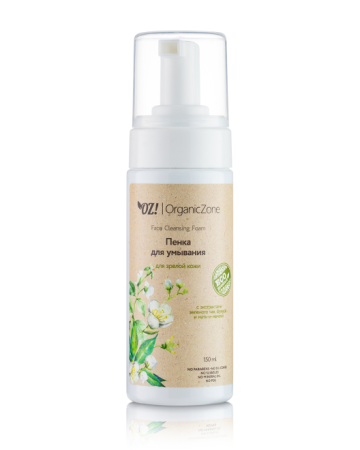 organic_zone_пенка_для_умывания_для_зрелой_кожи_с_экстрактами_зеленого_чая__фукуса_и_мать_и_мачехи__150ml__1.jpg