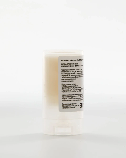 Люффа Дезодорант-стик натуральный Лаванда (15g)