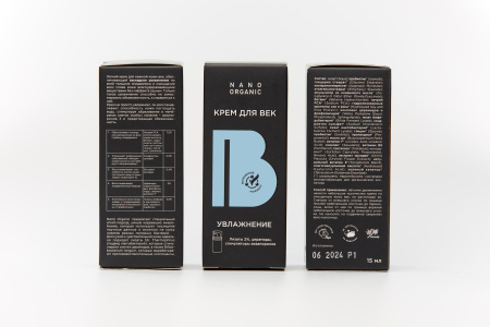 nano_organic_крем_для_век_увлажнение__15ml__3.jpg