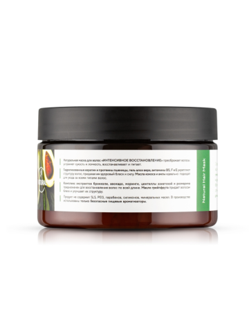 innature_натуральная_маска_для_волос__интенсивное_восстановление___250ml__3.jpg