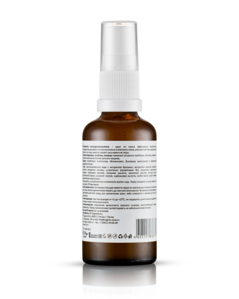 organic_zone_сыворотка_для_лица_с_ана_кислотами_для_нормальной_и_комбинированной_кожи__50ml__11.jpg