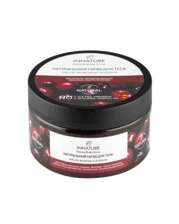 innature_натуральный_скраб_для_тела__масло_жожоба_и_черешня___250ml__6.jpg