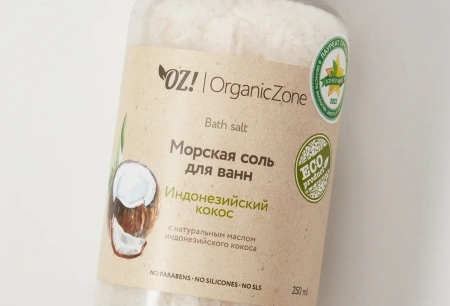 organic_zone_морская_соль_для_ванн__индонезийский_кокос__с_натуральным_маслом_индонезийского_кокоса__250ml__2.jpg