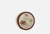 organic_zone_масло_для_тела__клубничное___150ml__1.jpg