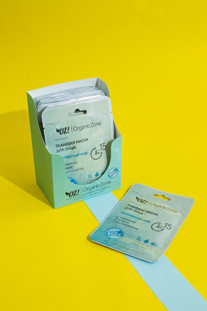 organic_zone_тканевая_маска_для_лица__комплексный_уход___20ml__2.jpg