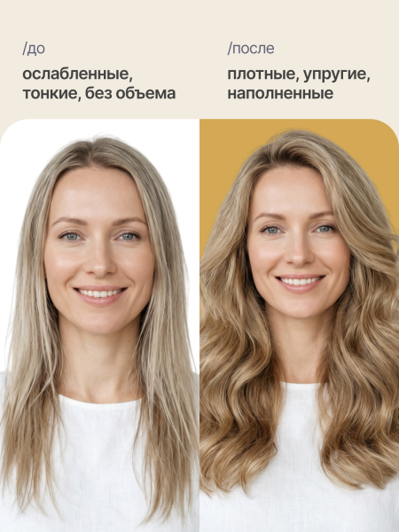 Маска с коллагеном, MissFresh серия ПРО (Банан-Ваниль) 04