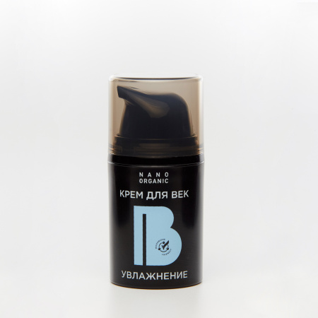 nano_organic_крем_для_век_увлажнение__15ml__4.jpg