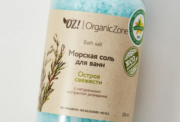 organic_zone_морская_соль_для_ванн__остров_свежести__с_натуральным_экстрактом_розмарина__250ml__2.jpg