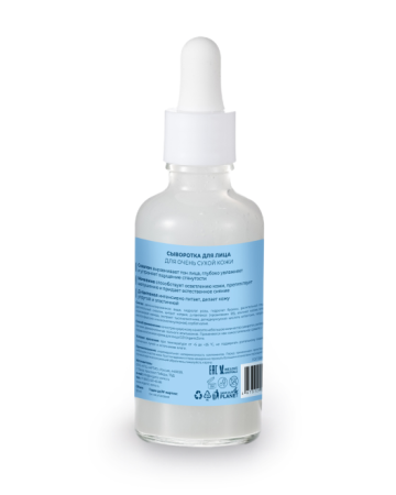 organic_zone___alonaeco_сыворотка_для_лица_для_очень_сухой_кожи__50ml__3.jpg