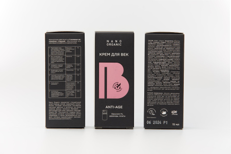 nano_organic_крем_для_век_anti_age__15ml__3.jpg