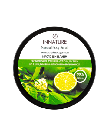 innature_натуральный_скраб_для_тела__масло_ши_и_лайм___250ml__4.jpg