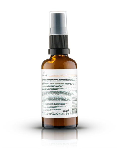 innature_натуральный_крем_для_рук_и_ногтей__интенсивный_уход___50ml__2.jpg