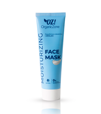 organic_zone___alonaeco_маска_для_лица_для_очень_сухой_кожи__75ml__1.jpg