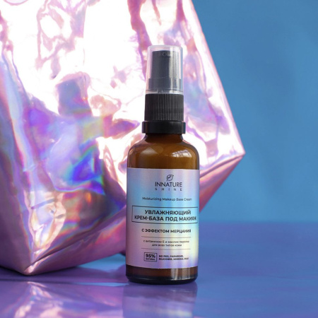 innature_shine_увлажняющая_крем_база_для_лица_под_макияж_с_эффектом_мерцания__50ml__3.jpg