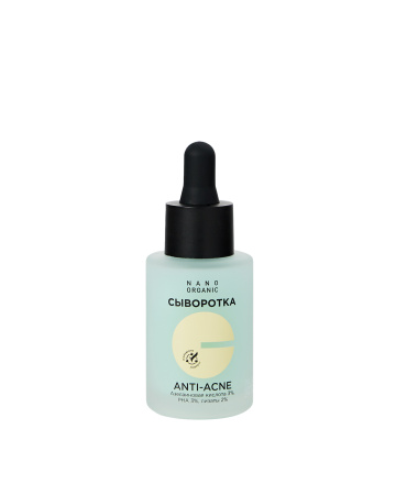 nano_organic_сыворотка_anti_acne__для_проблемной_кожи___30ml__2.jpg