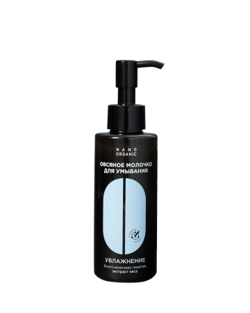nano_organic_овсяное_молочко_для_умывания_увлажнение__150ml__2.jpg