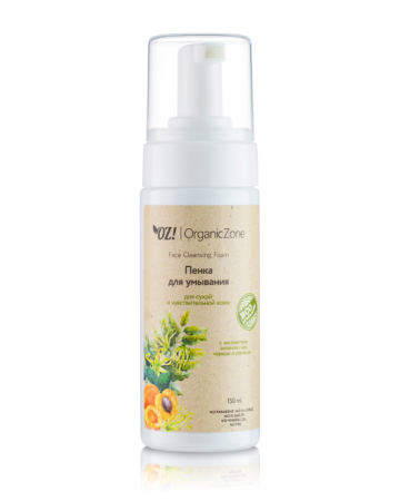 organic_zone_пенка_для_умывания_для_сухой_и_чувствительной_кожи_с_экстрактами_зеленого_чая__череды_и_ромашки__150ml__1.jpg