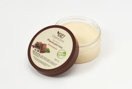organic_zone_масло_для_тела__шоколадное___150ml__2.jpg